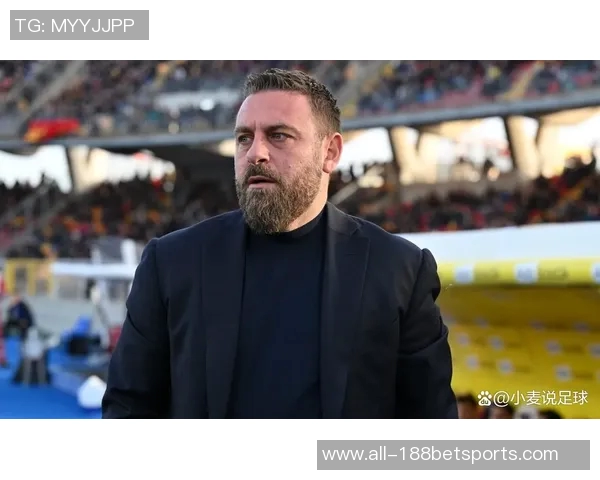 德罗西有望成为热那亚新任主帅今日双方将进行重要会谈确定协议 德罗西有望成为热那亚新任主帅今日双方将进行重要会谈确定协议