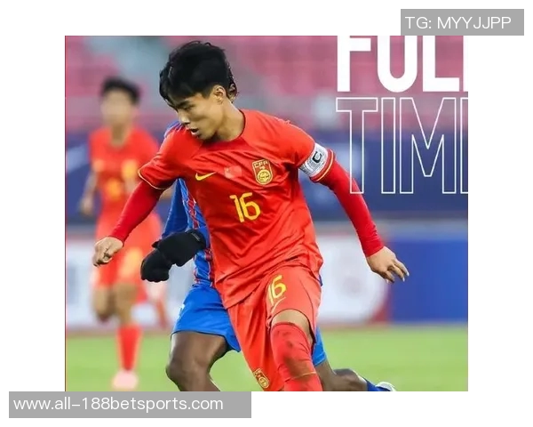 国足U16主帅强调防守重要性球员们表现出色执行到位