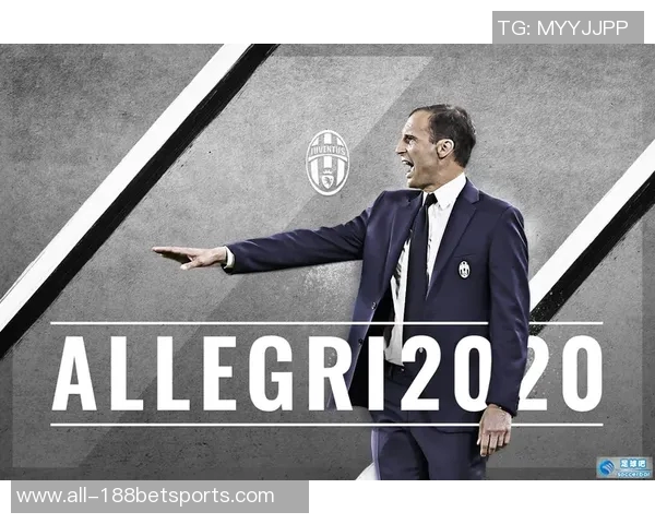 阿莱格里深刻解析足球哲学完美与平局的辩证关系