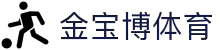 188bet金宝博·体育（官网）188Bet SPORTS